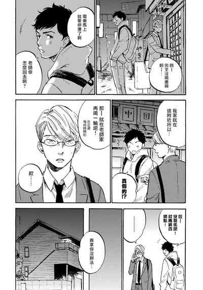 第16頁圖