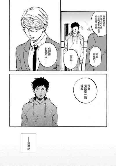 第68頁圖