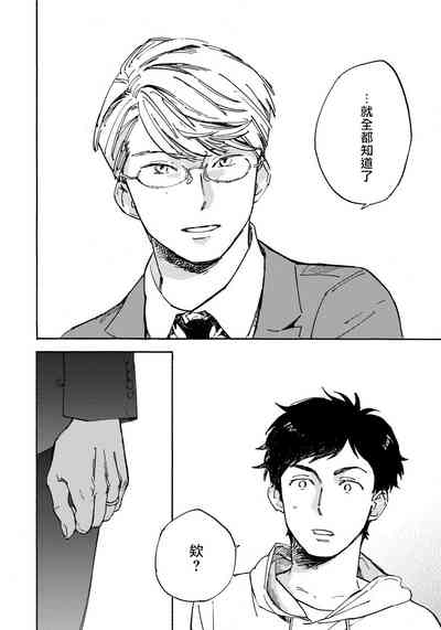 第84頁圖