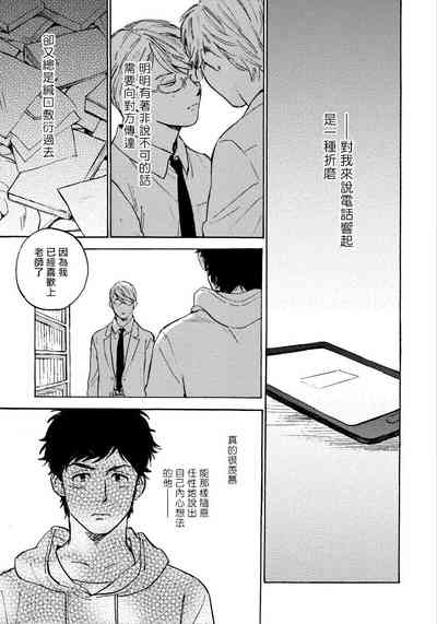 第88頁圖
