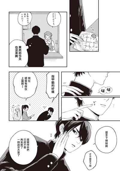 第36頁圖