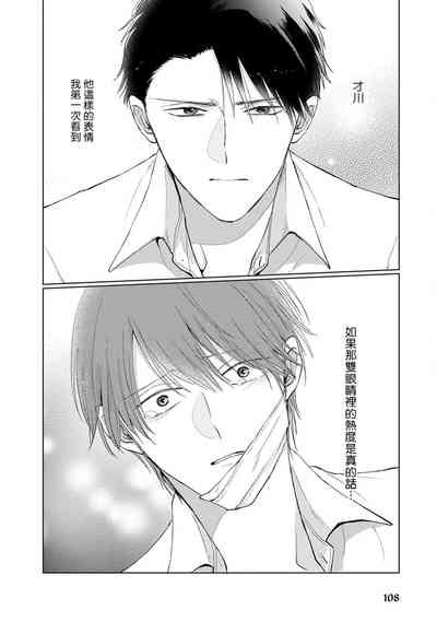 第116頁圖