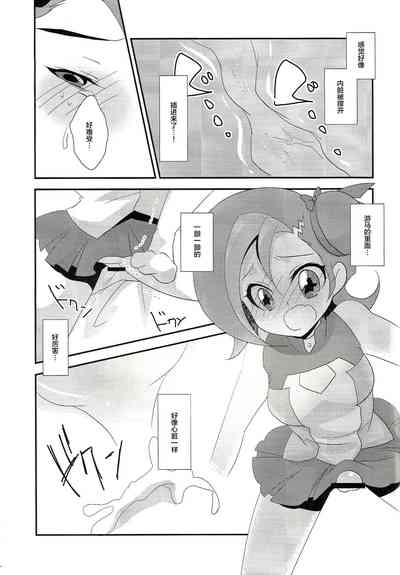 第12頁圖