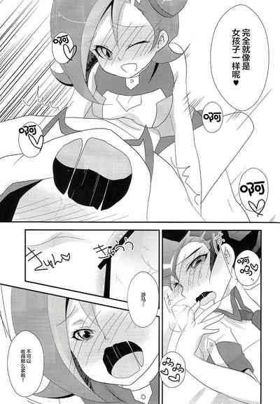 第16頁圖