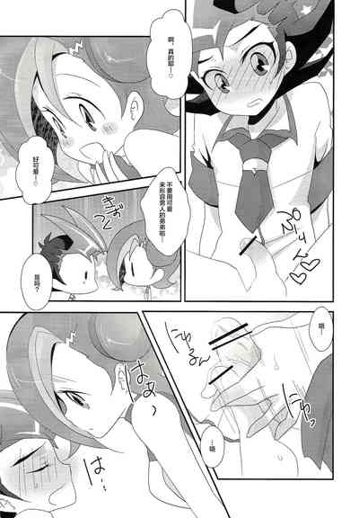 第8頁圖