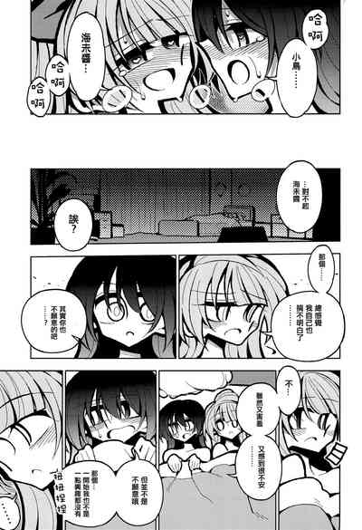 第20頁圖
