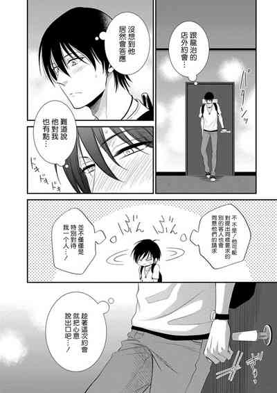 第72頁圖