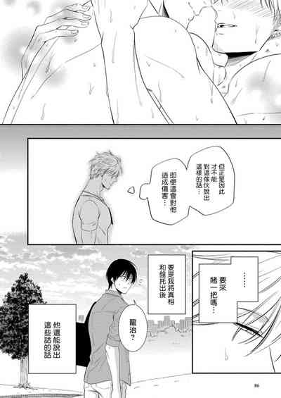 第88頁圖