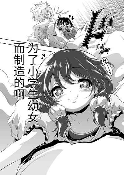 第4页图
