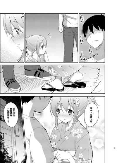 第8页图