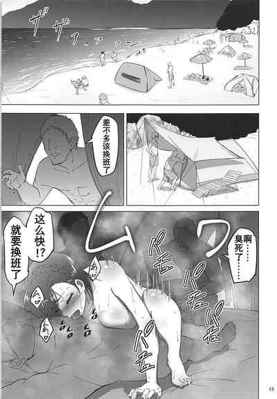 第12页图