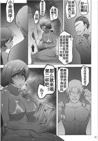 第28页图