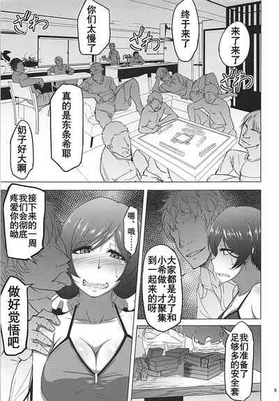 第8页图