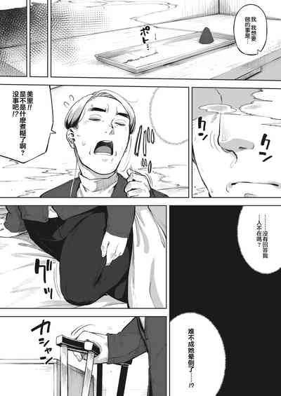 第20页图