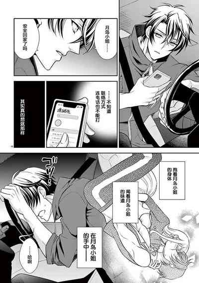 第100頁圖