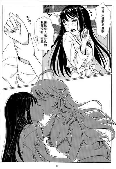 第12頁圖