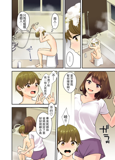 第4頁圖