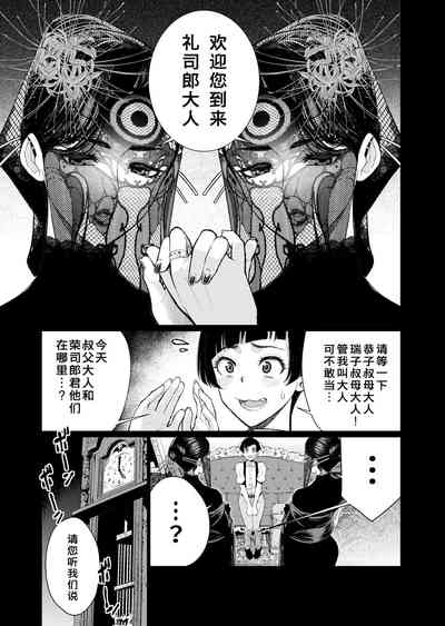 第4页图