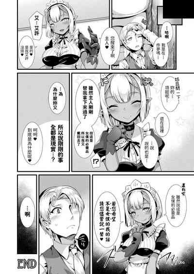 第16页图