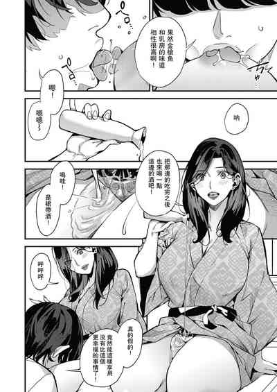 第16页图