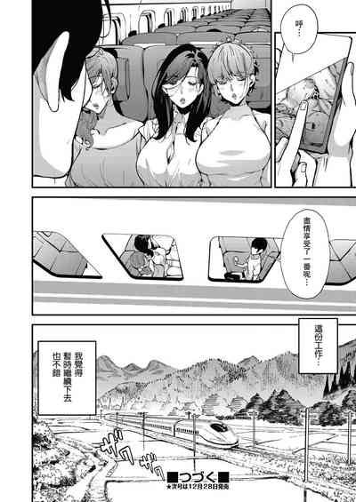 第32页图