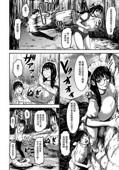 第8頁圖