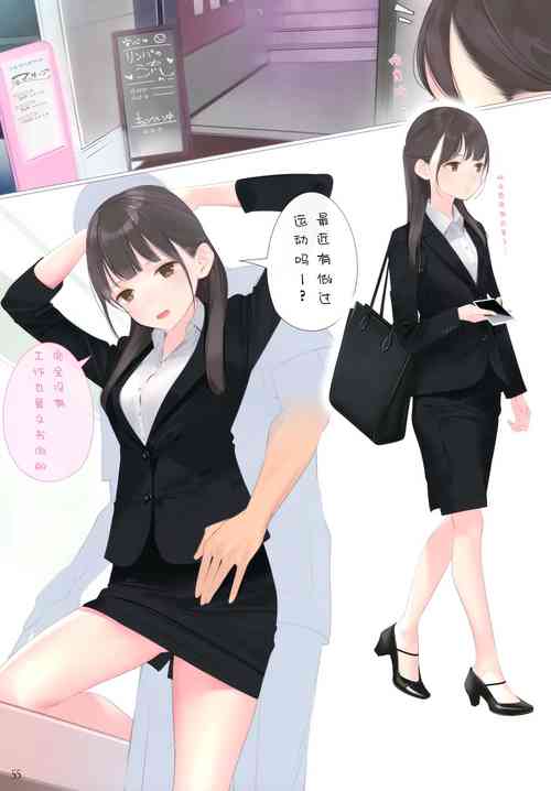 Appealingirls04R圖