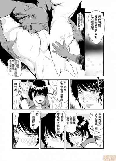 第12頁圖