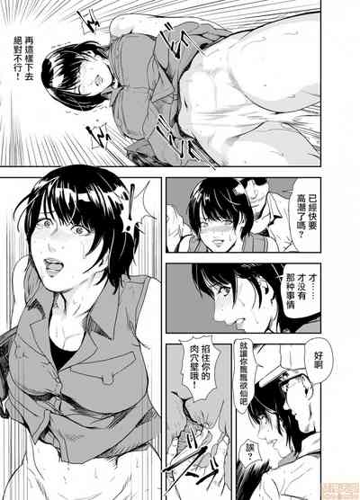第16頁圖