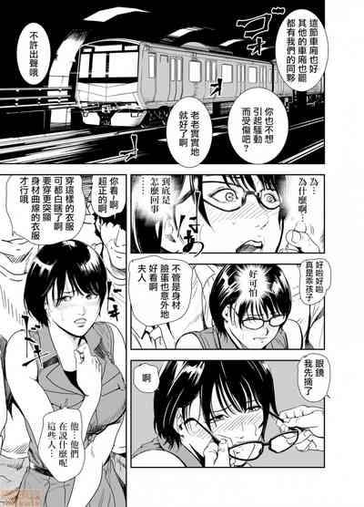 第8頁圖