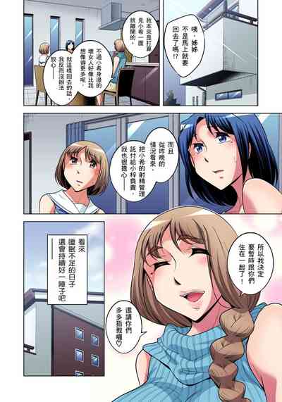 第400頁圖