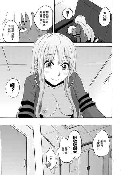 第8頁圖