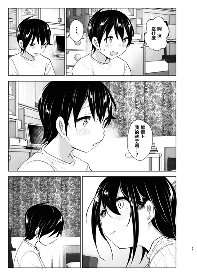 第48页图