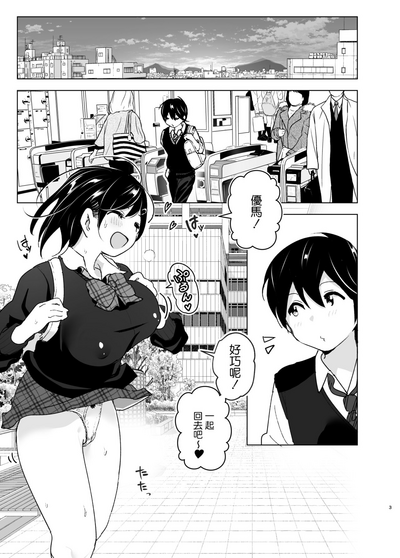第4页图