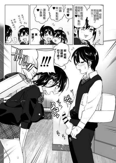 第8页图