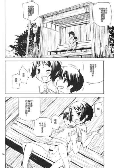 第20頁圖