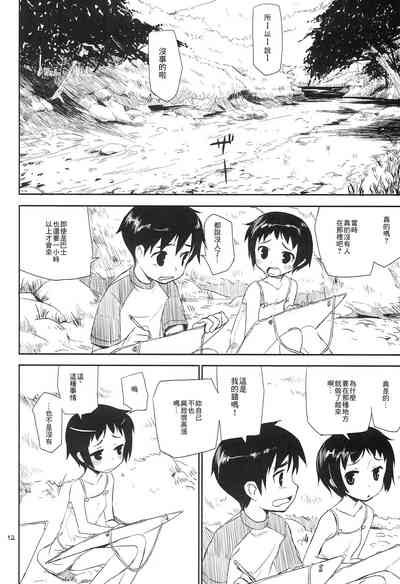 第24頁圖