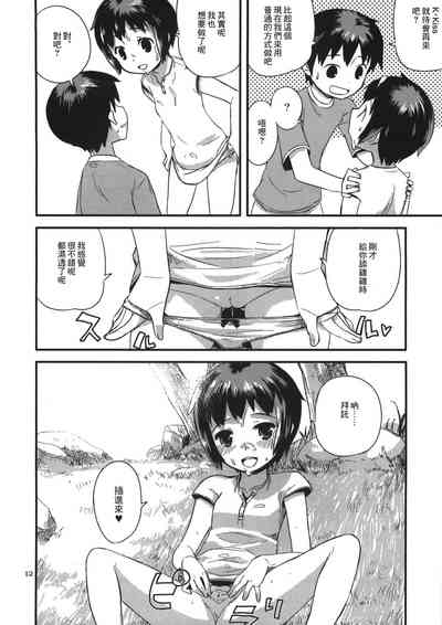 第40頁圖