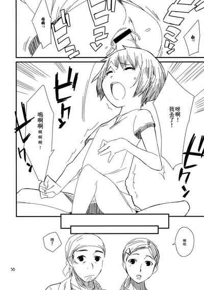 第56頁圖