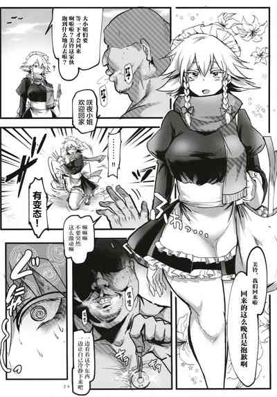 第24頁圖