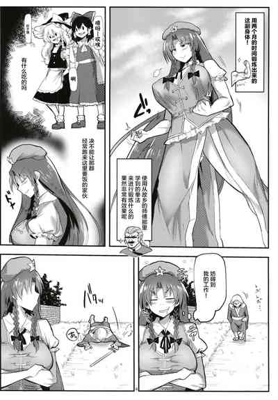 第4頁圖