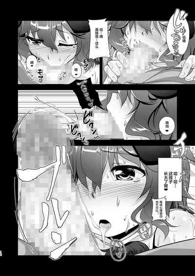 第12頁圖