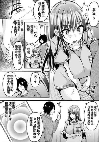 第12頁圖