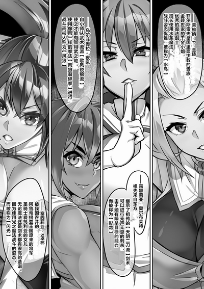 第16页图