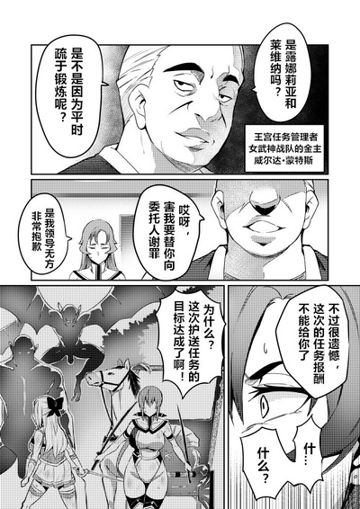 第4页图
