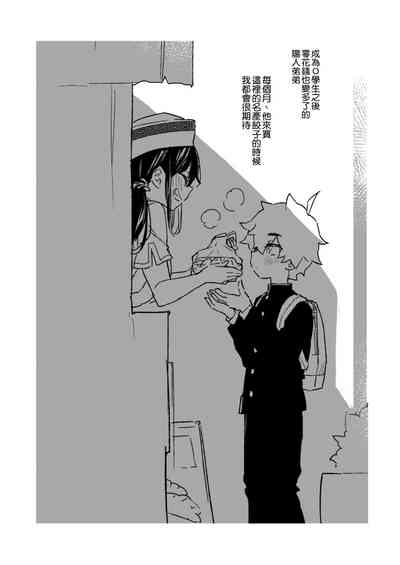 第32页图