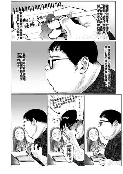 第40页图