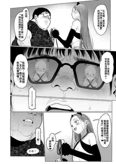 第52页图
