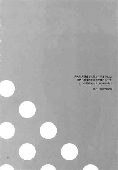 第124頁圖
