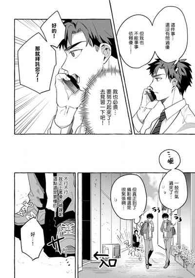 第100頁圖